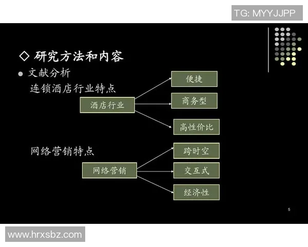 南京羽毛球队的灵活性探讨与发展策略分析 南京羽毛球队的灵活性探讨与发展策略分析