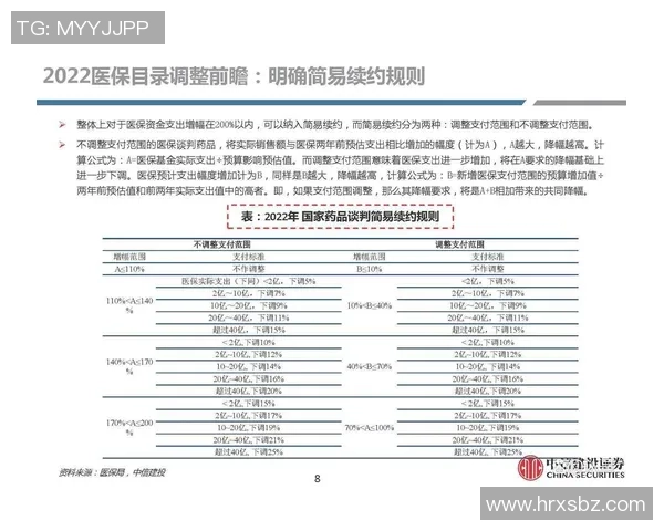 南京乒乓球队灵活性分析与战术调整的深度探讨与研究 南京乒乓球队灵活性分析与战术调整的深度探讨与研究