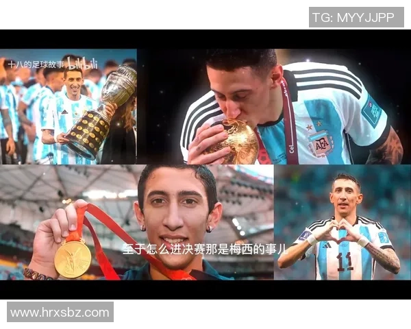 足球明星的下一代:他们的成长与梦想如何影响未来足球界 足球明星的下一代:他们的成长与梦想如何影响未来足球界