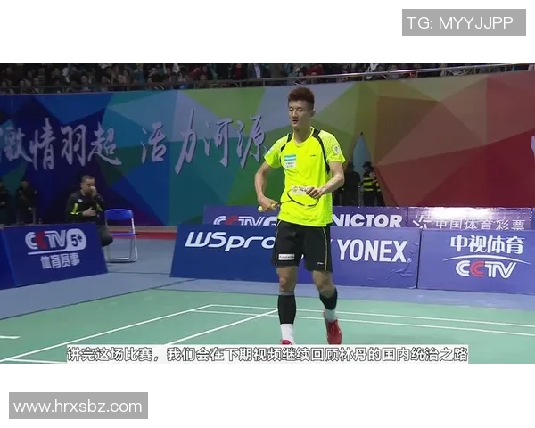 南京羽毛球队与武汉羽毛球队赛后复盘速度对比分析与战术探讨