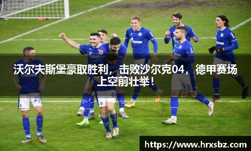 bwin必赢唯一官方网站