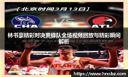 bwin必赢官网入口