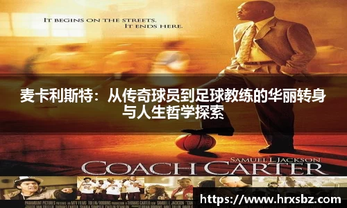 bwin必赢官网入口