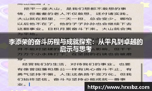 bwin必赢在线登录入口
