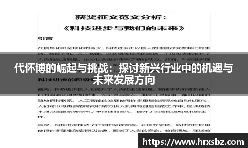 bwin必赢
