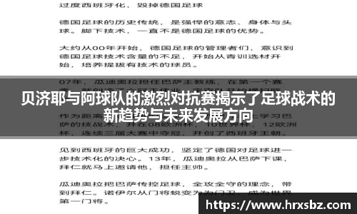 bwin必赢