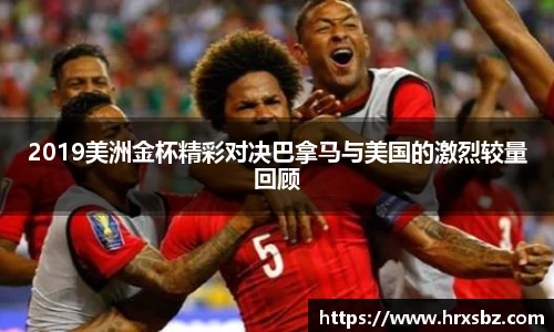 bwin必赢