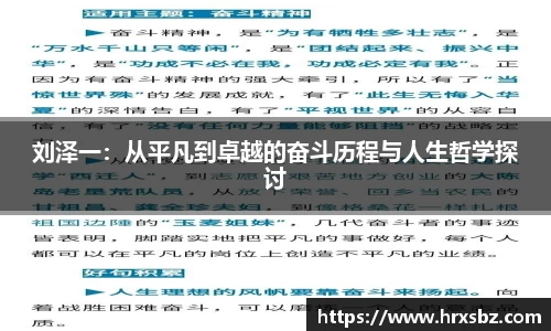bwin必赢官网入口