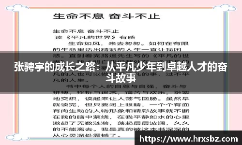 bwin必赢官网入口