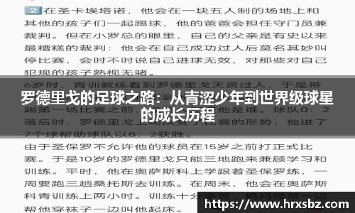 bwin必赢官网入口