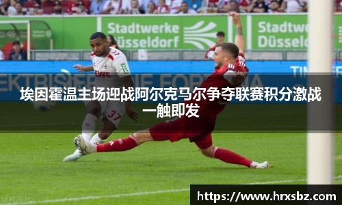 bwin必赢官网入口