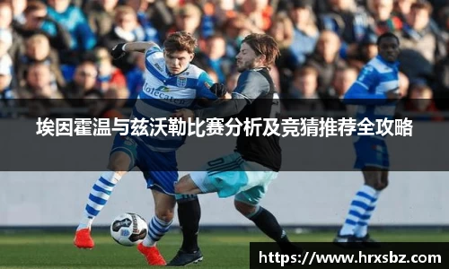 bwin必赢官网入口