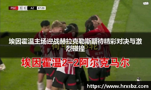 bwin必赢唯一官方网站