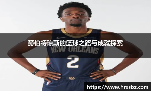 bwin必赢官网入口