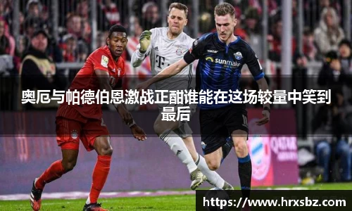 bwin必赢官网入口