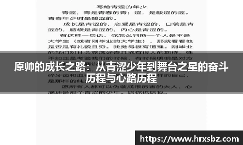 bwin必赢唯一官方网站