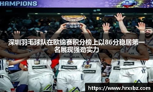 bwin必赢唯一官方网站